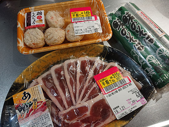 イメージ 3