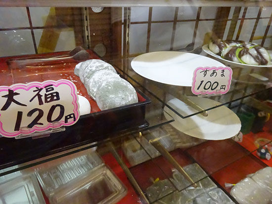 旭川 あさひ餅店 古き佳きトラディショナルな すあま 菓子商工業組合 ミーハーのこだわり