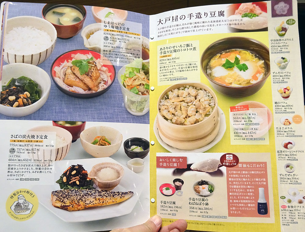 イメージ 15