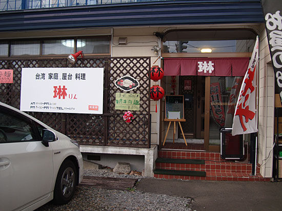 イメージ 1