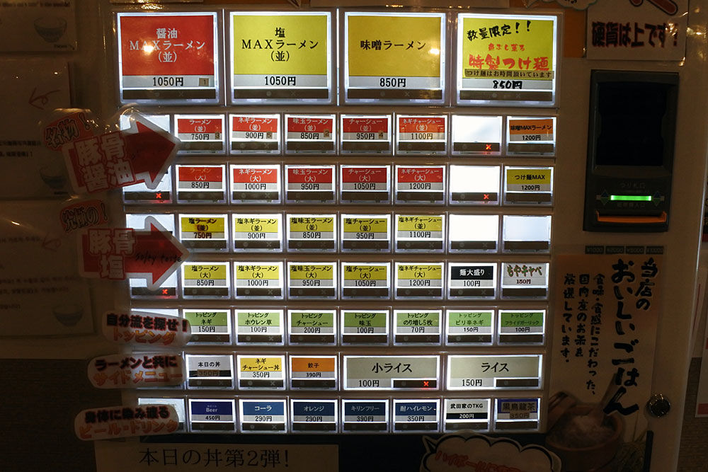 イメージ 4