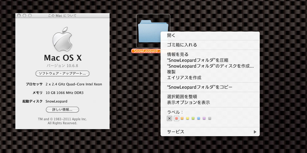 イメージ 3