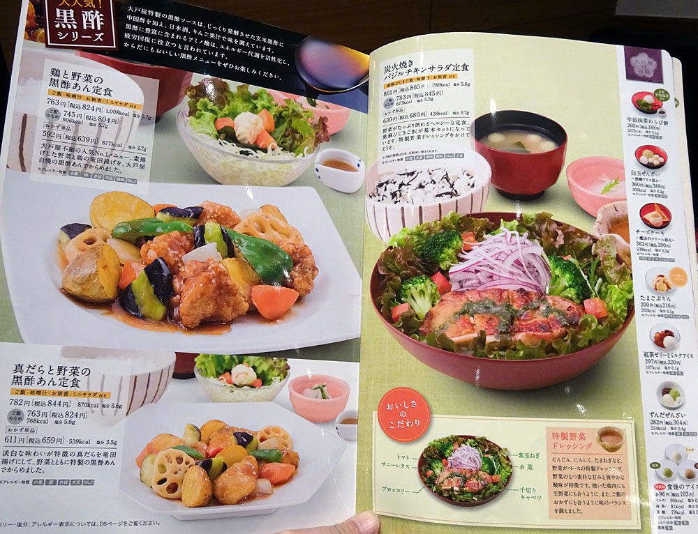 イメージ 10