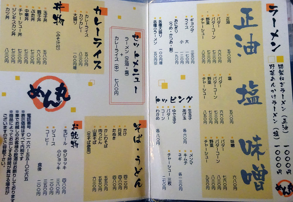 イメージ 8