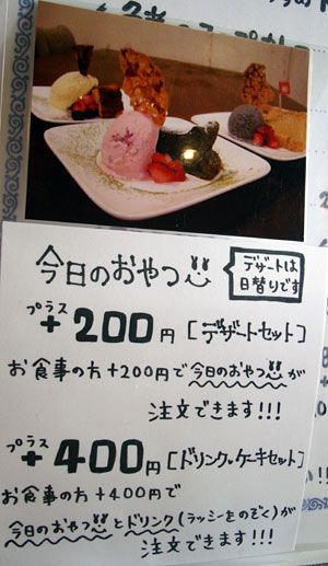 イメージ 4