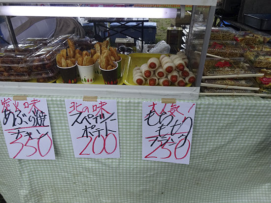 イメージ 4