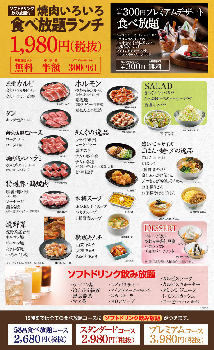 イメージ 5
