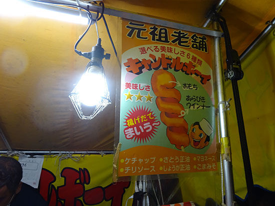 イメージ 12