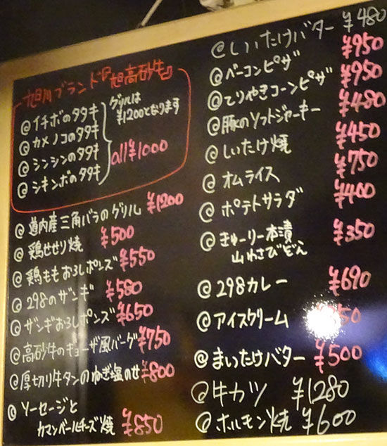 イメージ 5