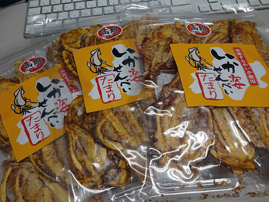 イメージ 6