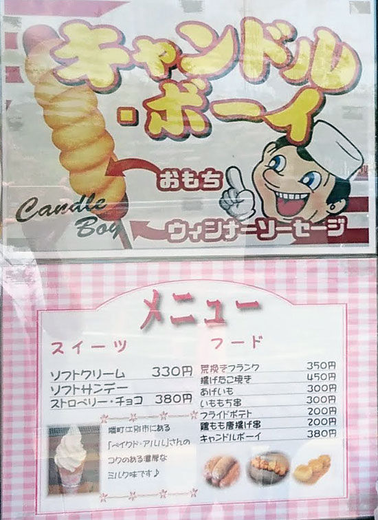 イメージ 4