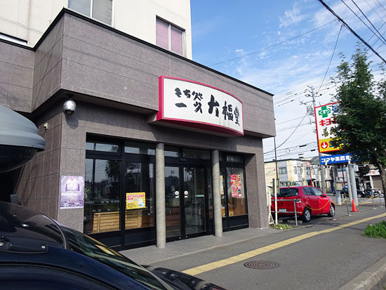イメージ 2