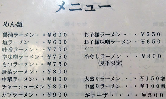 イメージ 5