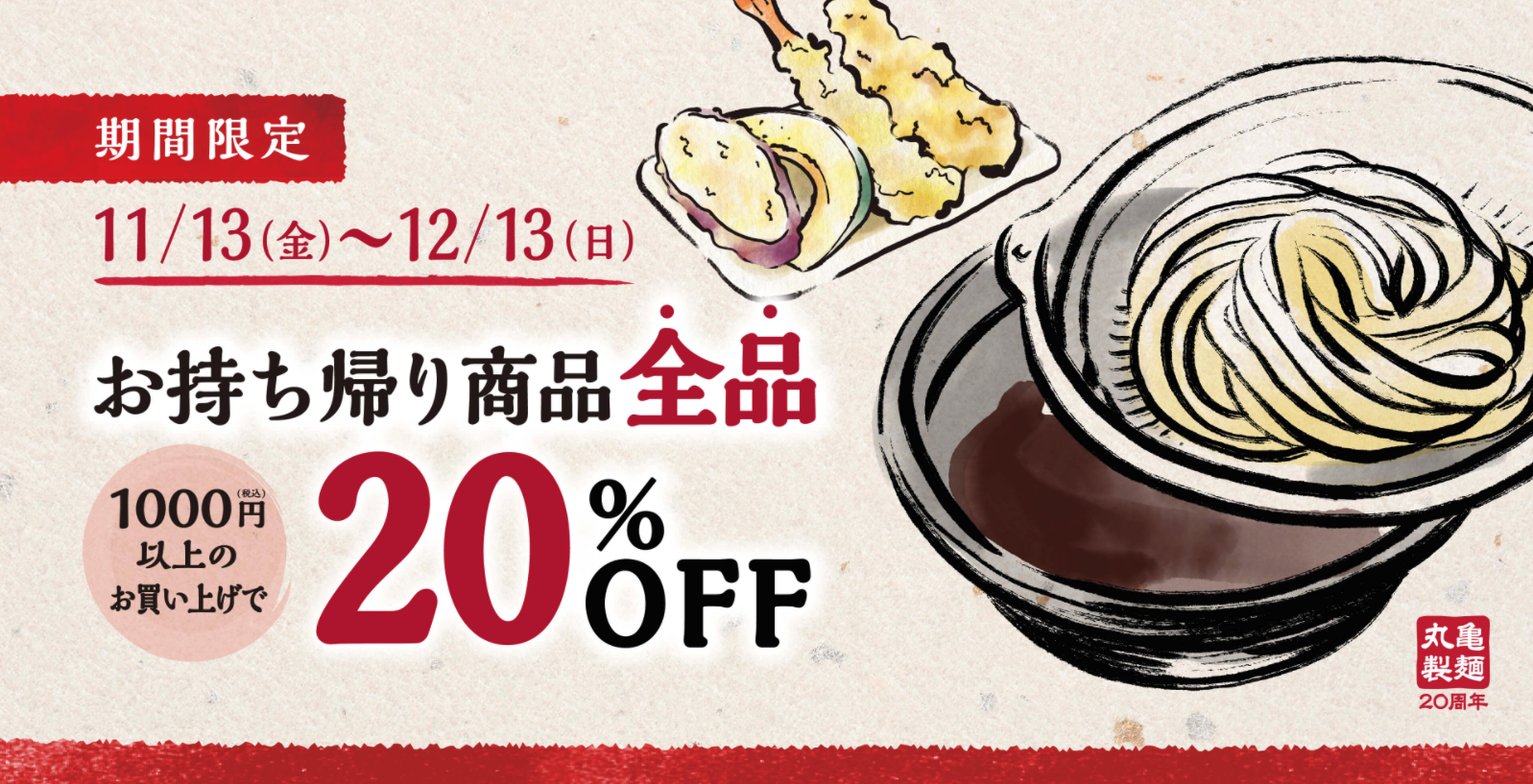 スクリーンショット 2020-12-02 午前10.55.31