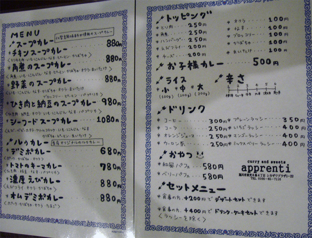 ���᡼�� 2