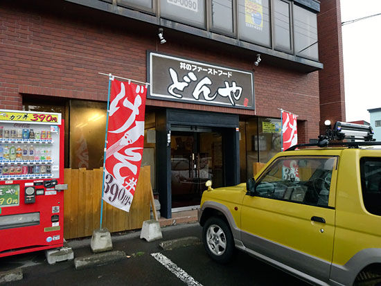 イメージ 2