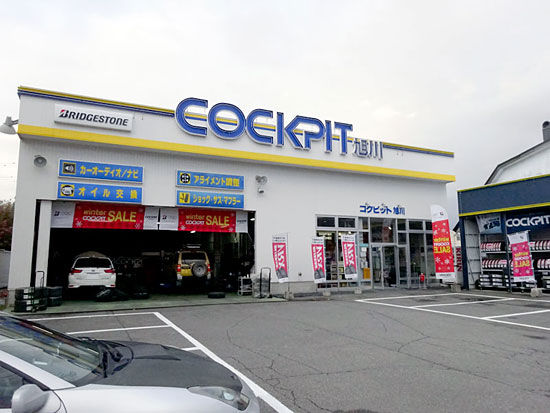 イメージ 2