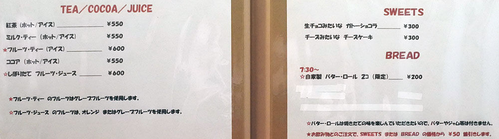 イメージ 7