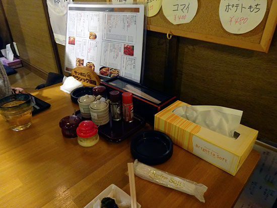イメージ 3
