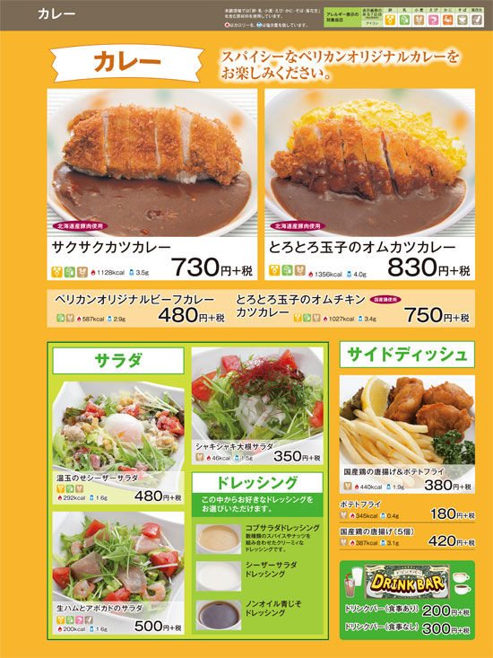 イメージ 4