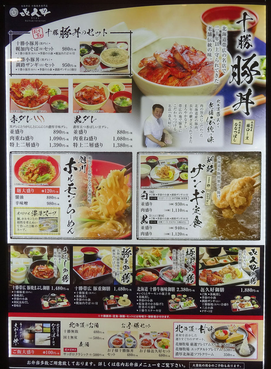 イメージ 3