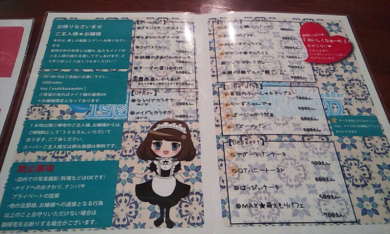 イメージ 2