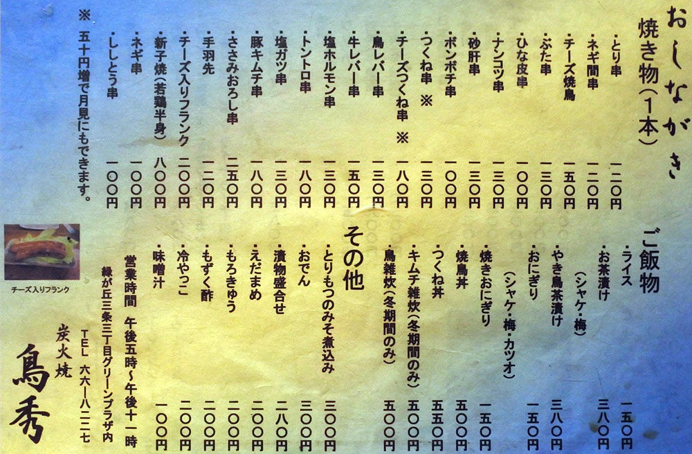 イメージ 4