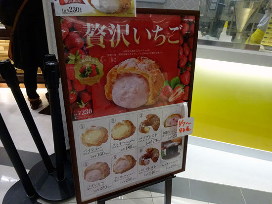 イメージ 3
