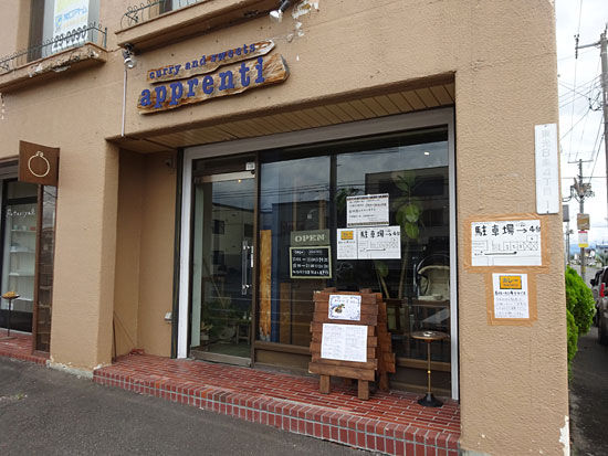 イメージ 2