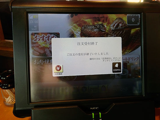 イメージ 12