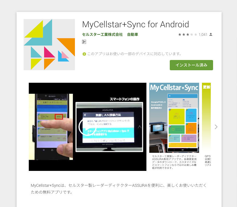 イメージ 12