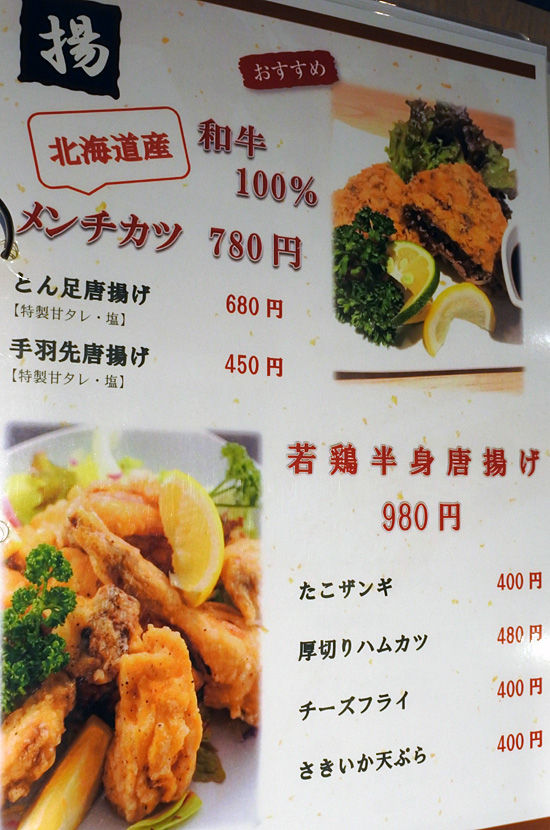 イメージ 11