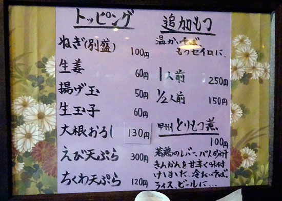 イメージ 8
