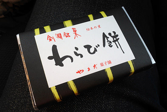 イメージ 5