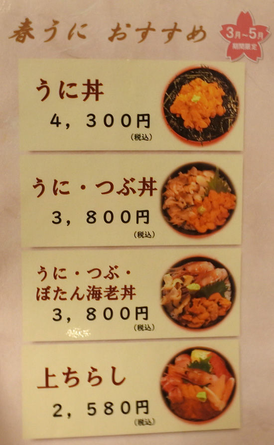 イメージ 7
