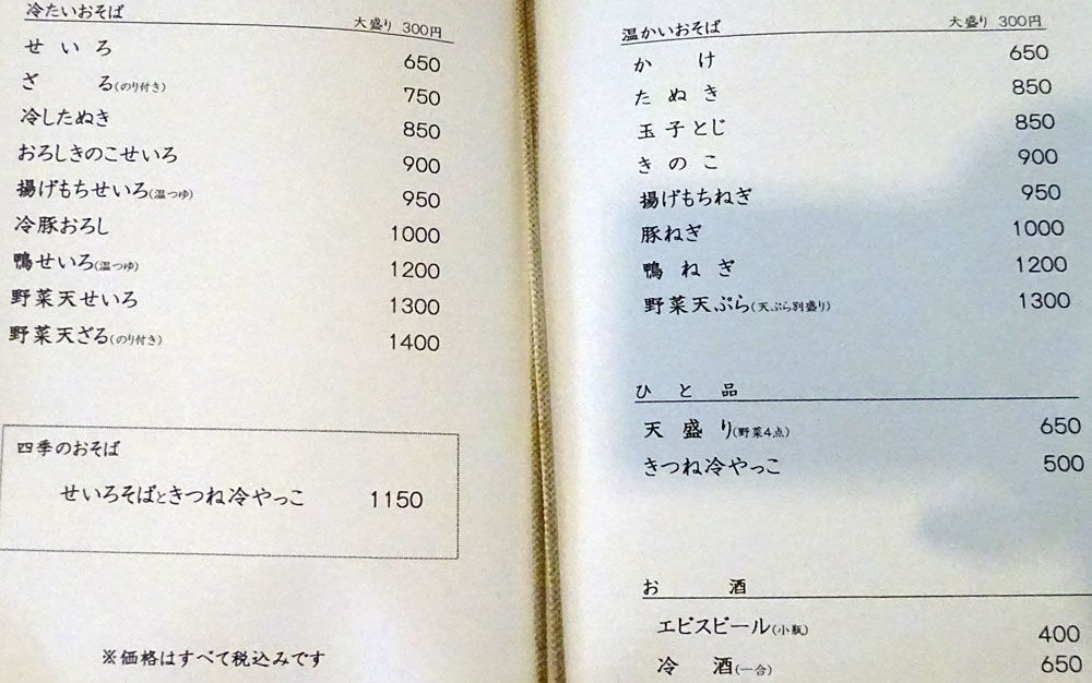 イメージ 5