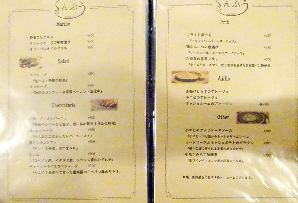 イメージ 5