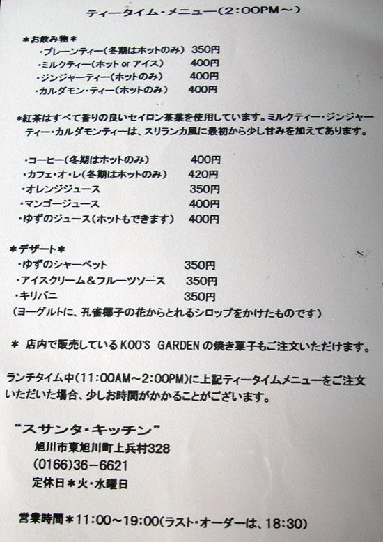 イメージ 6