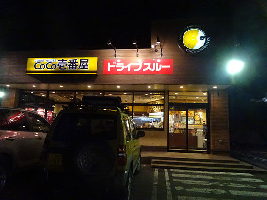 イメージ 2