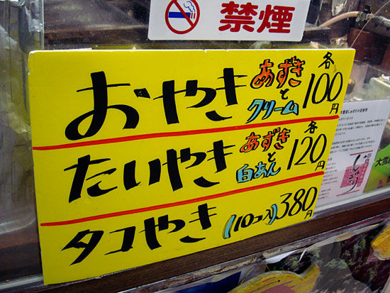 イメージ 2