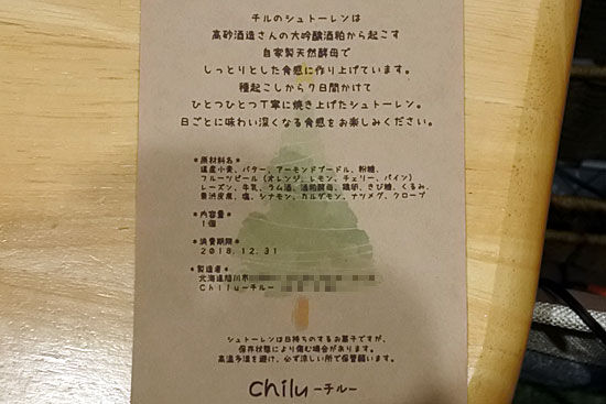 イメージ 3