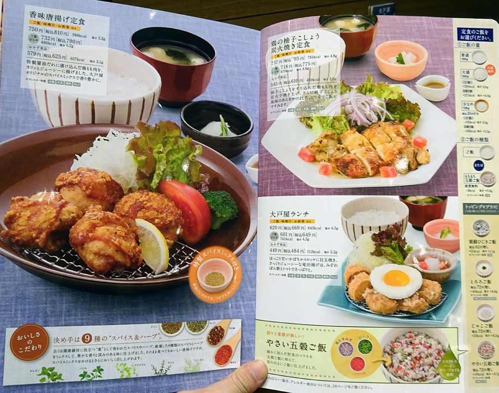 イメージ 12