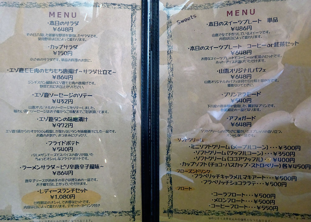 イメージ 5