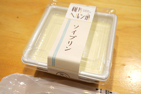 イメージ 5