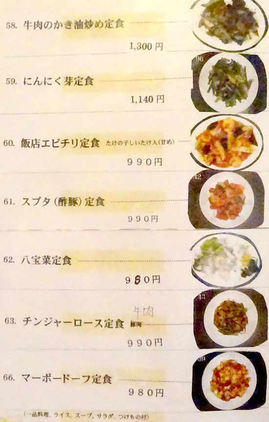 イメージ 6