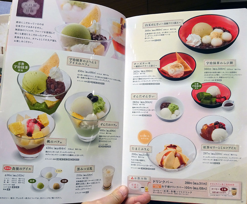 イメージ 20