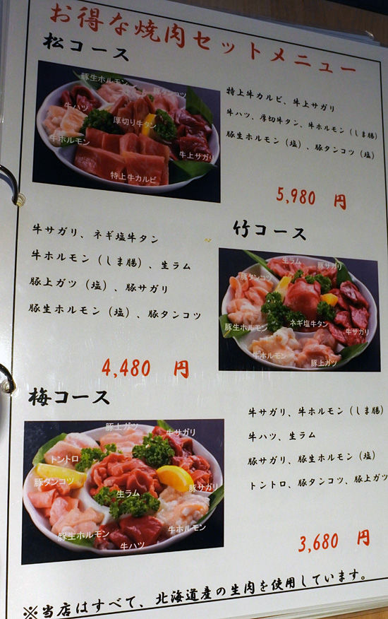 イメージ 9