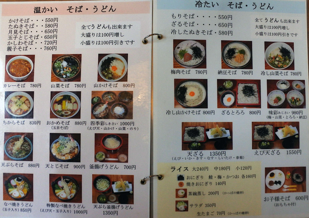 イメージ 6