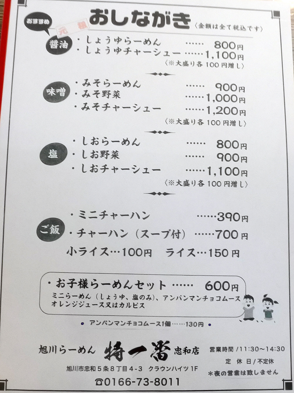06