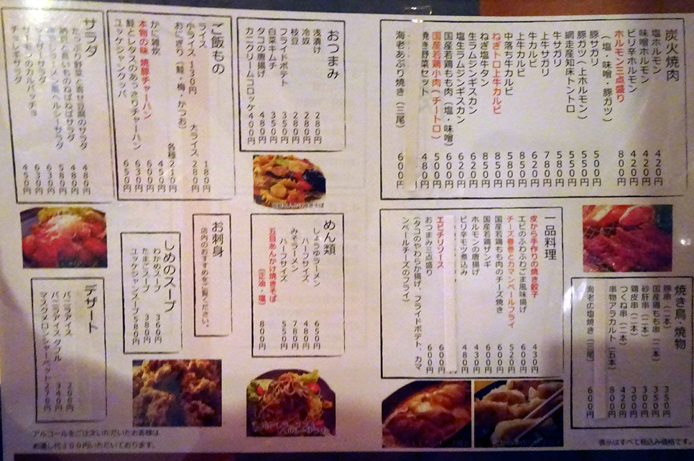 イメージ 4